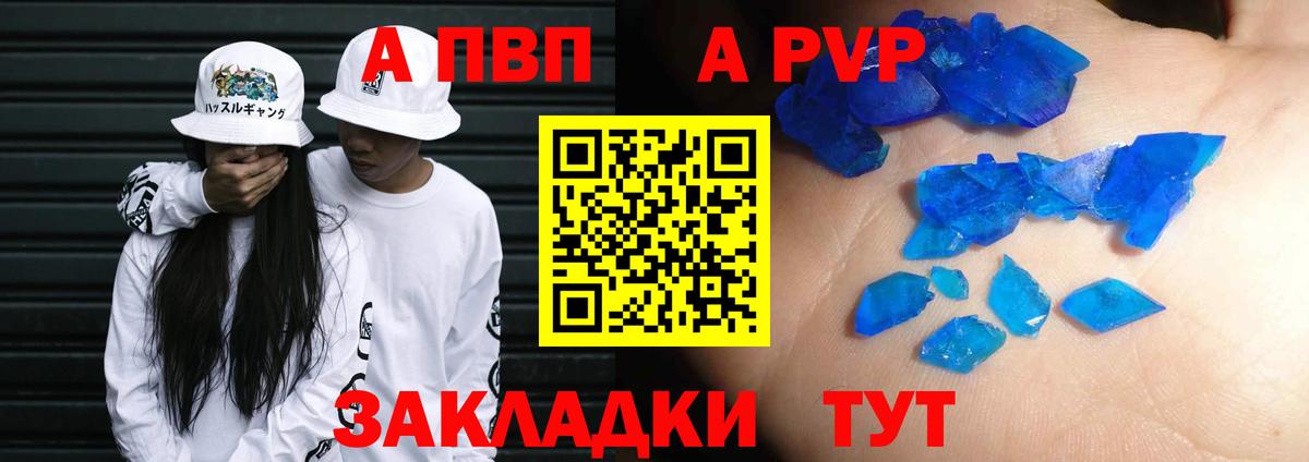 Зима  Alfa_PVP СК КРИС  Вход с VPN  A PVP кристаллы 