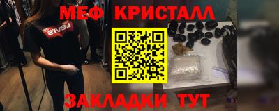 стаф Добрянка
