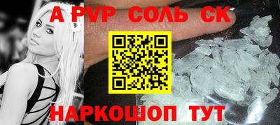 дурь Дмитров