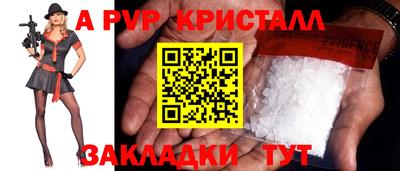 стаф Добрянка