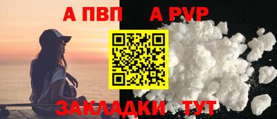 стаф Добрянка