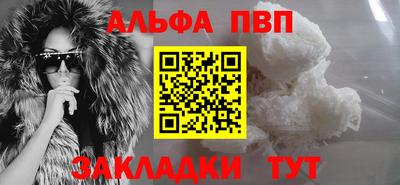 стаф Добрянка