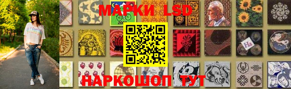Зима  ЛСД экстази кислота  LSD-25 экстази  ЛСД экстази ecstasy  Вход с VPN 