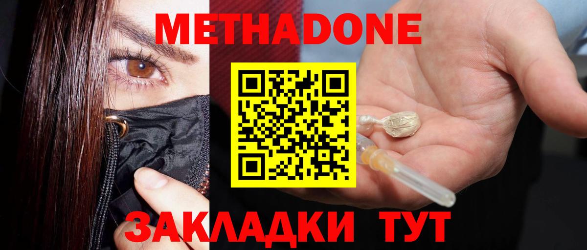 Меф мяу мяу Зима