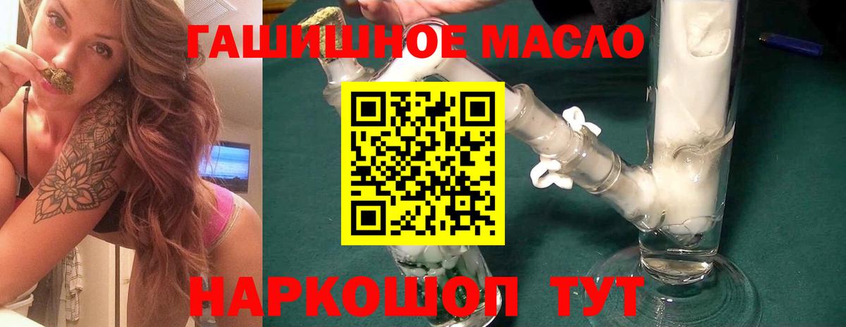 ТГК концентрат Зима