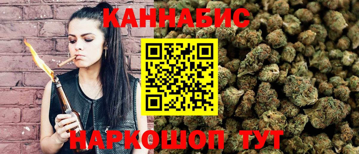 МАРИХУАНА тримм Зима