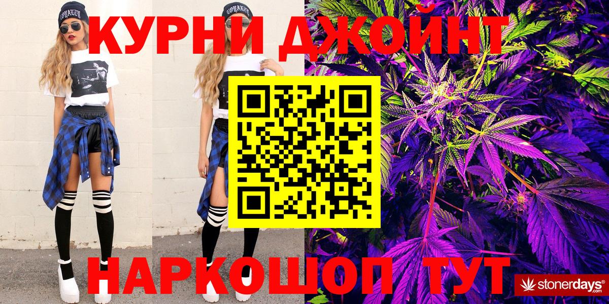 Конопля SATIVA & INDICA  Вход с VPN  Марихуана марихуана  Зима  Марихуана ГИДРОПОН 
